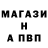 Альфа ПВП VHQ AomIsHot22