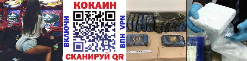 Cocaine Боливия  ОМГ ОМГ рабочий сайт  Мышкин 
