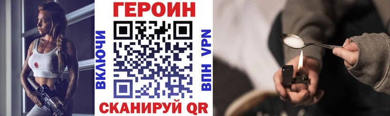 наркота  Мышкин  ГЕРОИН афганец 