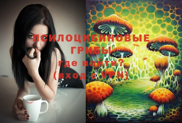 кокаин колумбия Арсеньев