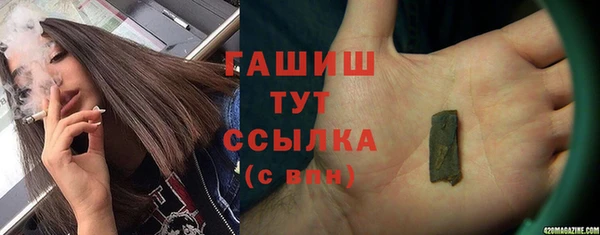 герыч Армянск