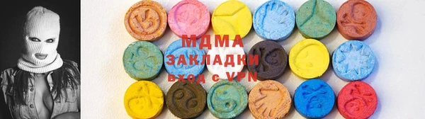 наркотики Богданович