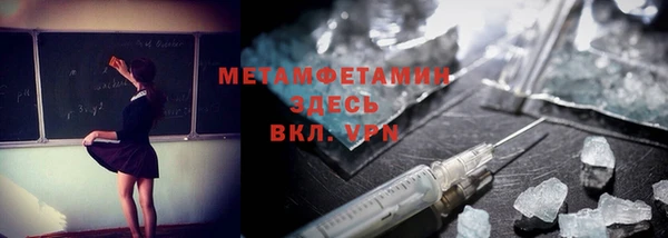 мефедрон мука Богородицк