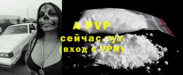 герыч Армянск