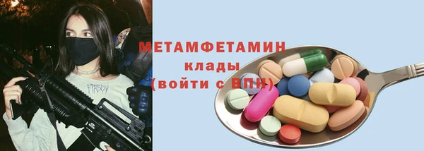 гидра Аркадак