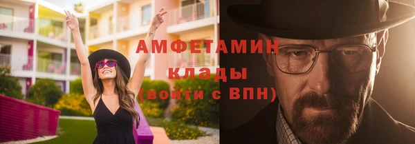 кокаин колумбия Арсеньев