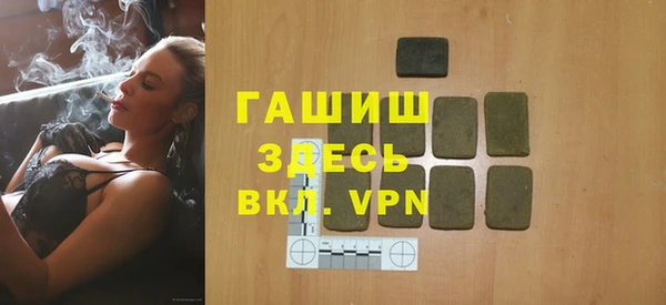 герыч Армянск