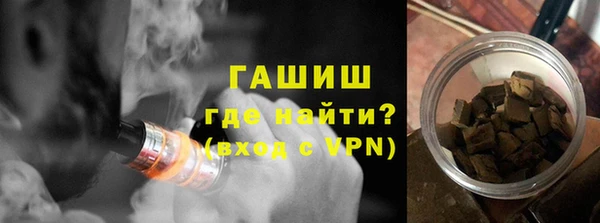 гидра Аркадак