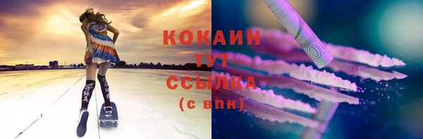 кокаин колумбия Арсеньев
