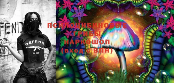 кокаин колумбия Арсеньев