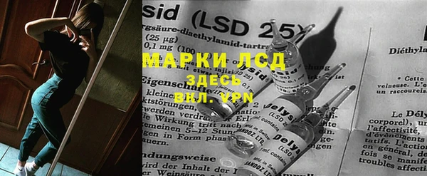 герыч Армянск