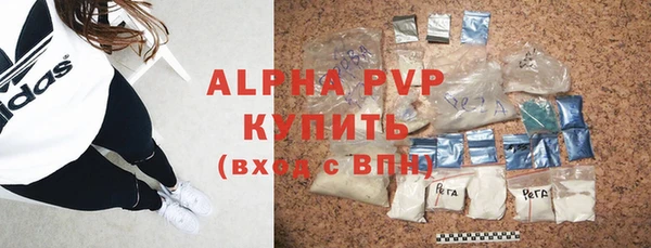 гашиш Богородск