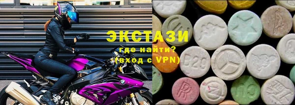 герыч Армянск