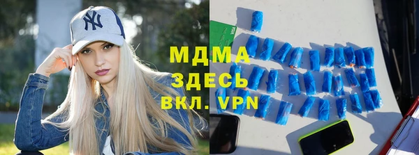 кокаин колумбия Арсеньев