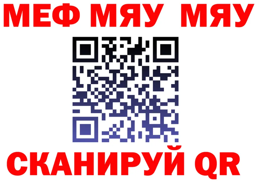 ГАШ VHQ ТОР дарк нет мега Мышкин