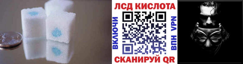 ЛСД экстази ecstasy Мышкин
