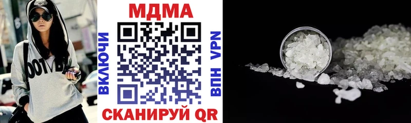 MDMA VHQ  omg зеркало  это формула  купить наркоту  Мышкин 