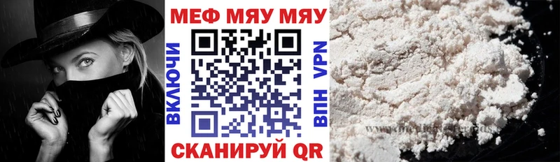 МЕФ  Мышкин