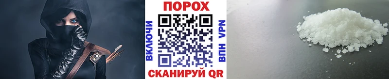 МЕГА маркетплейс  Мышкин  Метамфетамин Methamphetamine  купить  цена 