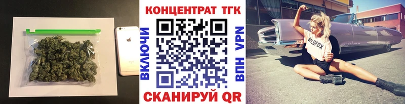 Дистиллят ТГК вейп с тгк  где купить наркоту  Мышкин 